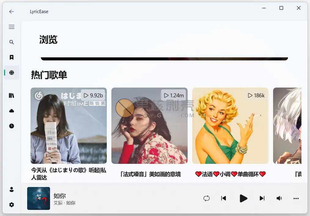 软件截图