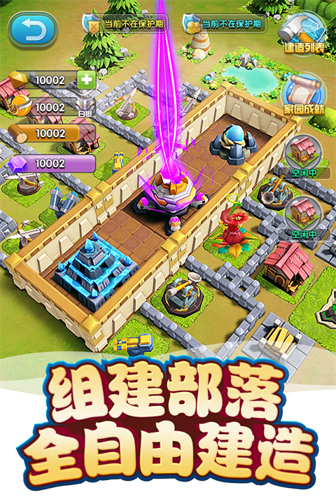 我的恐龙无限内购版 第4张图片