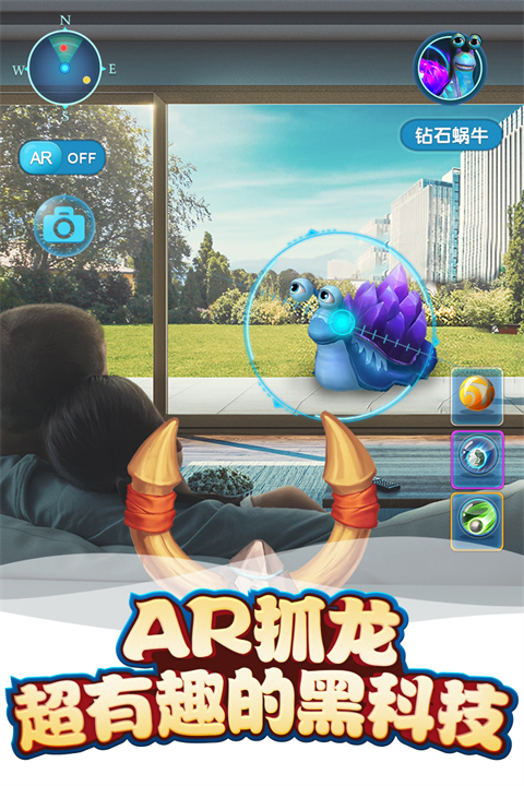 我的恐龙无限内购版 第5张图片