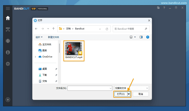 如何在视频中提取图片截图2