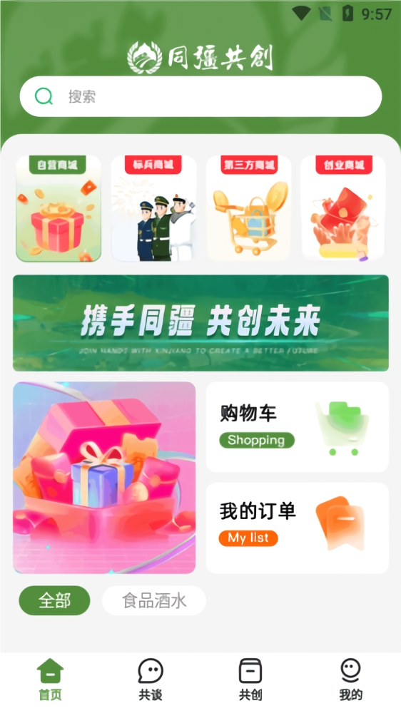 怎么注册截图4