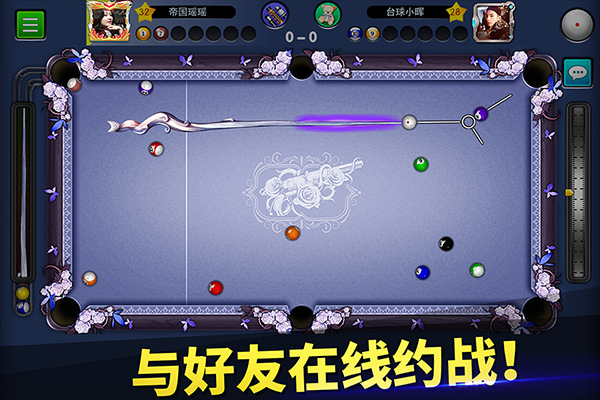 台球帝国开挂版 第1张图片