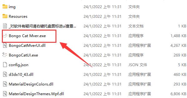 怎么使用截图1