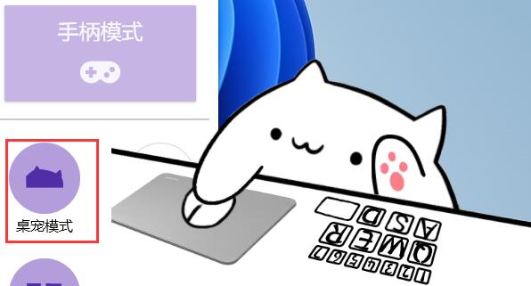 怎么使用截图3