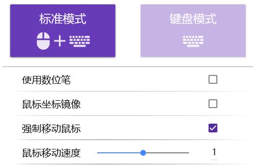 怎么使用截图4