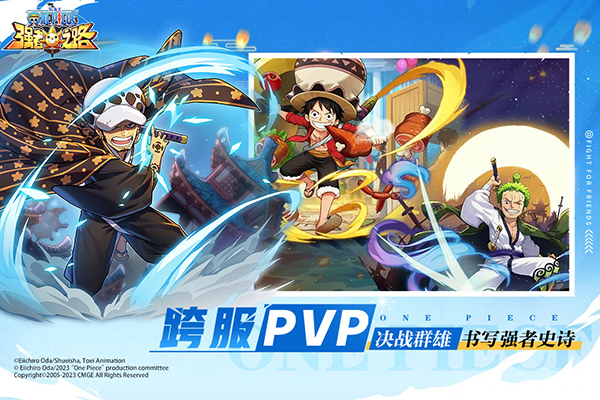 航海王强者之路无敌版 第4张图片