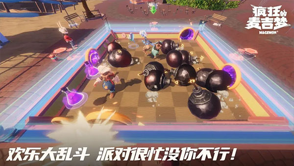疯狂的麦吉梦手游下载 第4张图片