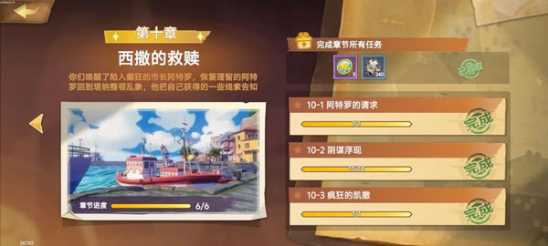 新手入门指引1