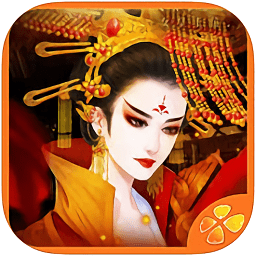盛世天下之女帝篇