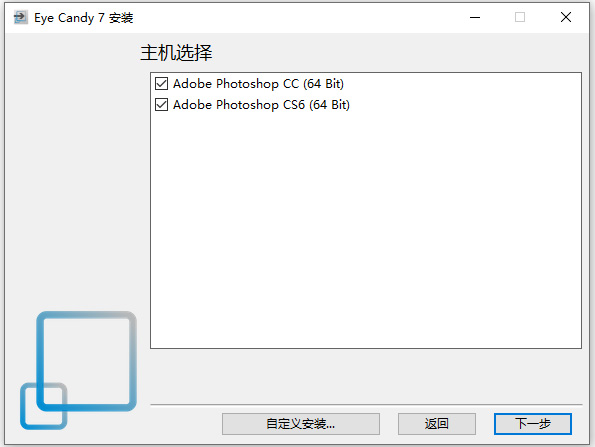 安装激活教程截图1