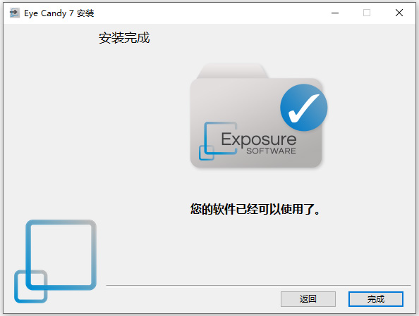 安装激活教程截图2