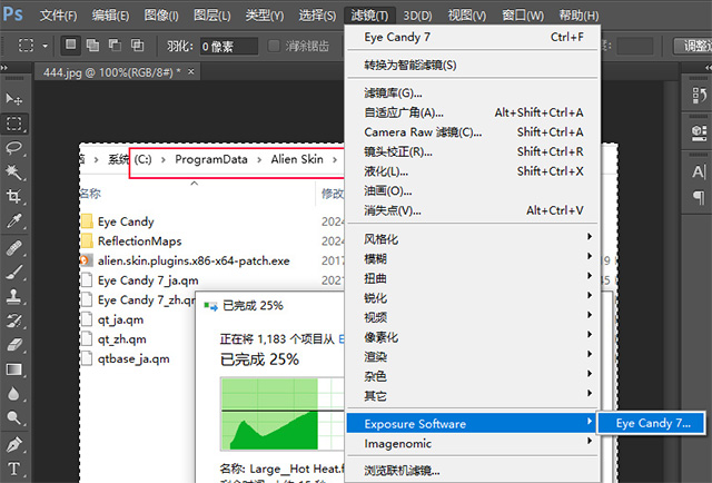 安装激活教程截图5