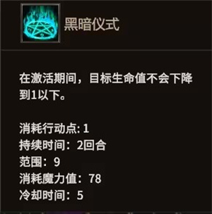 削血流程详解2