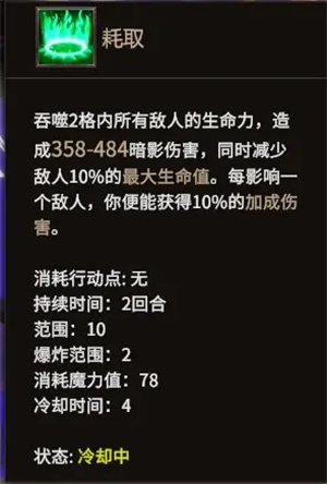 削血流程详解5