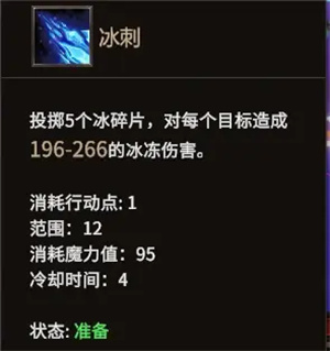 削血流程详解7