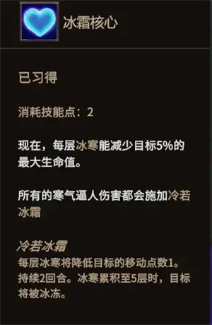 削血流程详解8