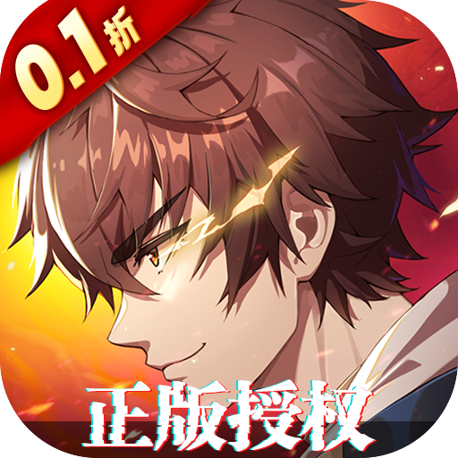 镇魂街破晓