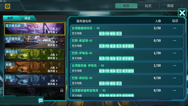 AshCraft Frontier手机版下载 第4张图片