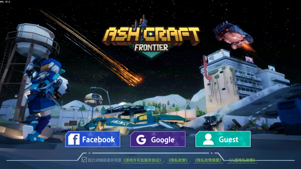 AshCraft Frontier手机版下载 第1张图片