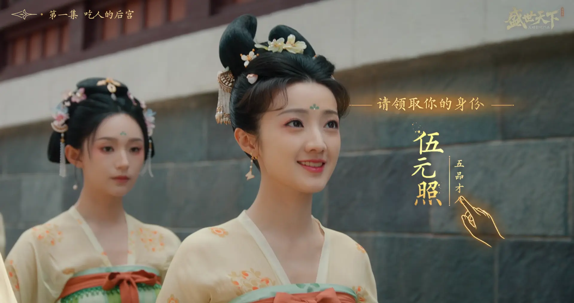 游戏攻略1