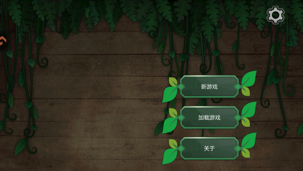怎么玩截图1