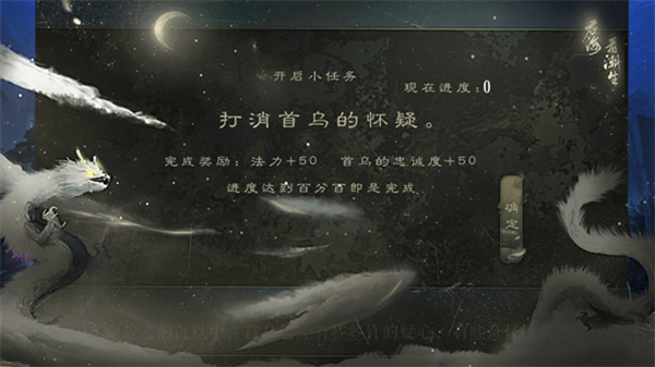 应海看潮生金手指破解版2025下载 第2张图片