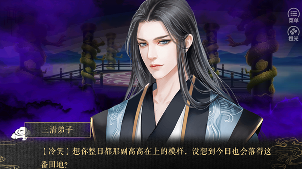 应海看潮生金手指破解版2025下载 第1张图片