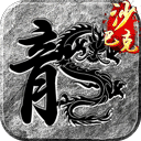 王座争霸