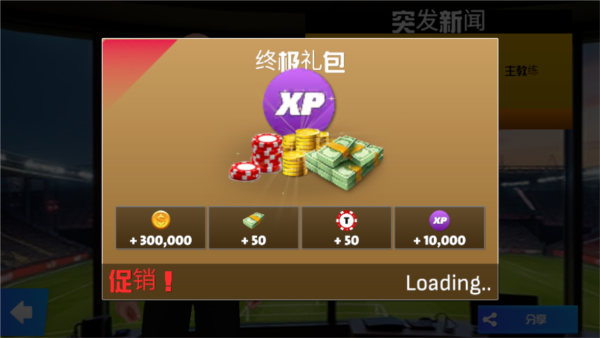 游戏攻略截图7
