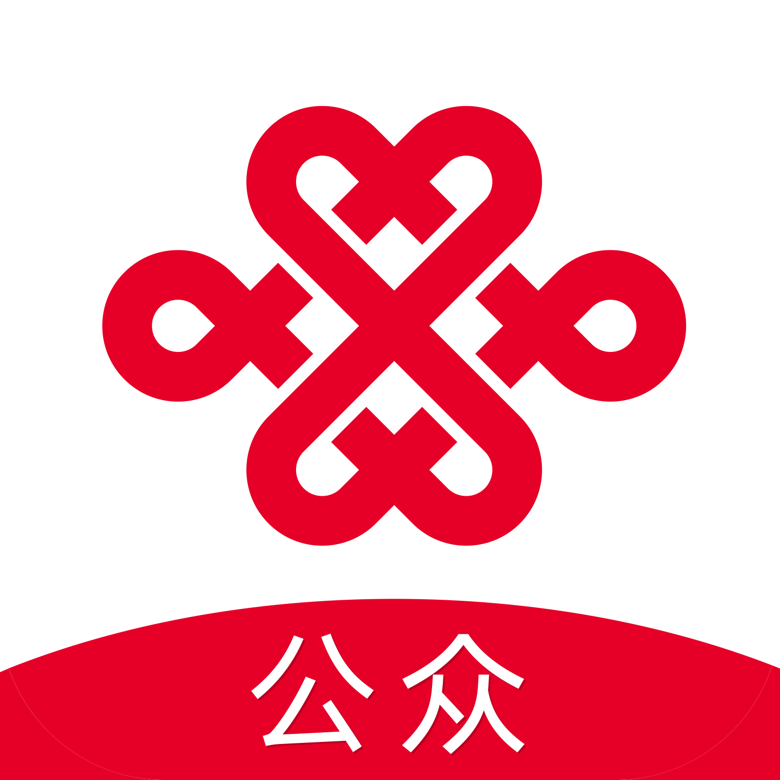 联通公众app官方版下载