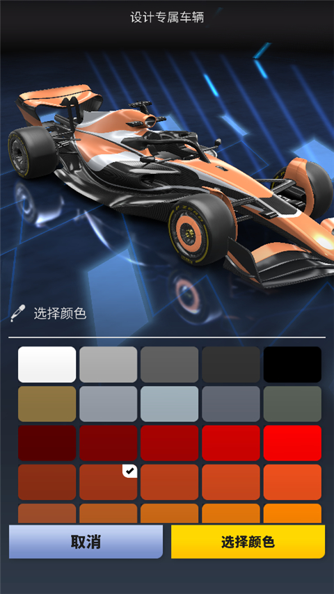 F1赛车经理汉化破解版 第3张图片