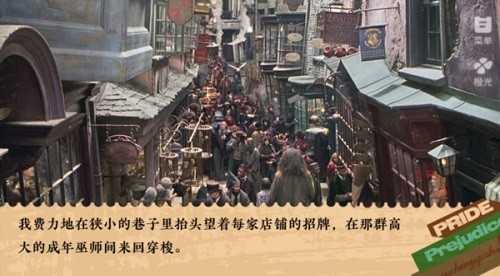 傲慢与偏见日常篇橙光破解版下载 第4张图片