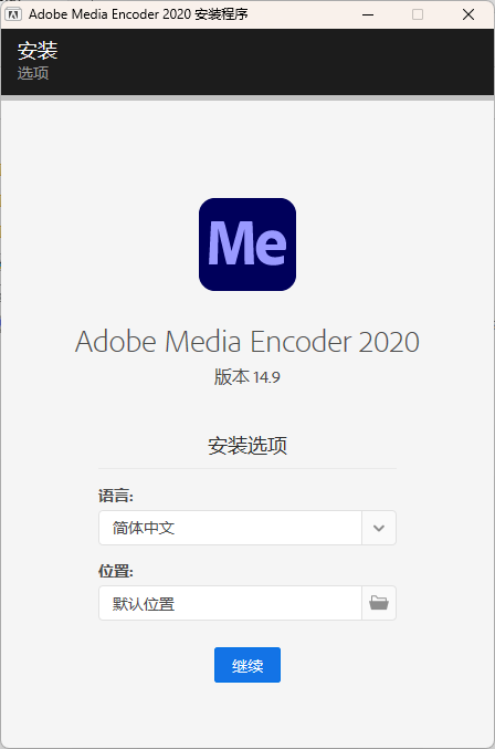安装方法3