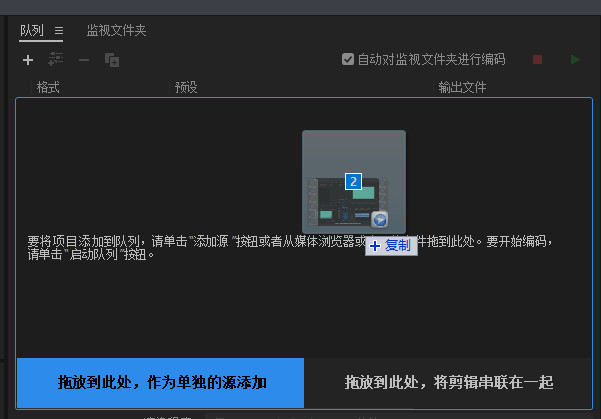 使用方法2