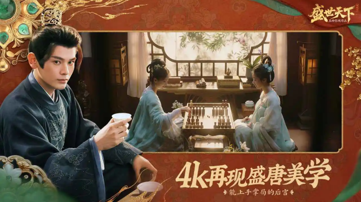 女王的游戏盛世天下移植版下载 第2张图片