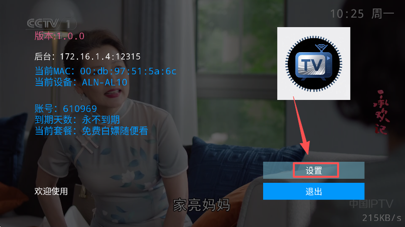 使用方法截图1