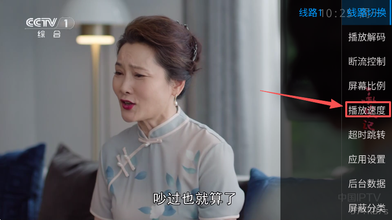 使用方法截图2