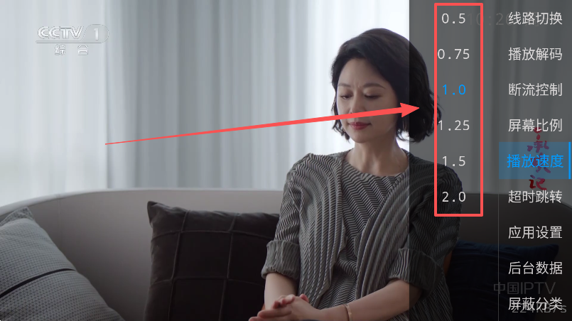 使用方法截图3