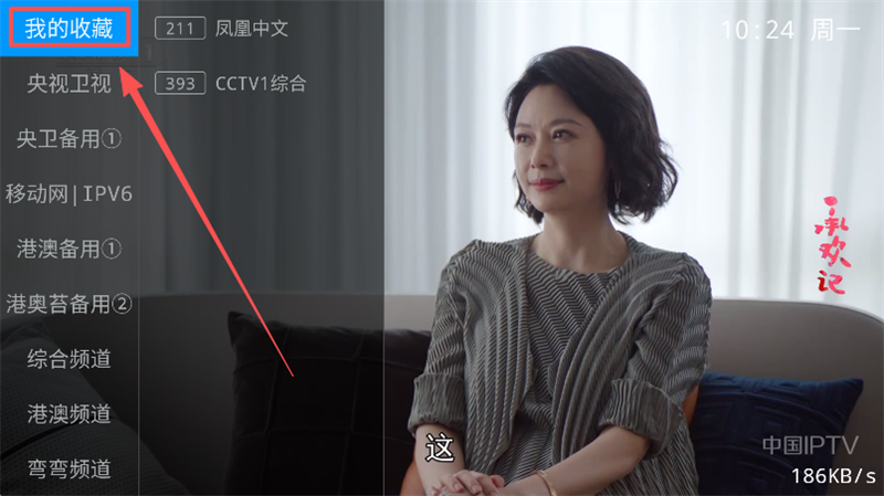 甜心TV最新版本下载安装 第1张图片