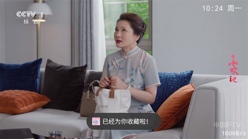 甜心TV最新版本下载安装 第3张图片