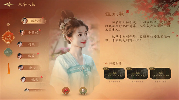 新手入门指南3