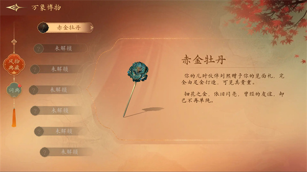 新手入门指南4