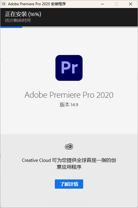 安装教程4