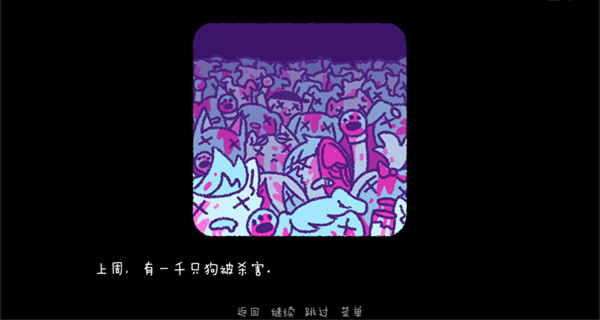 中文游玩截图3