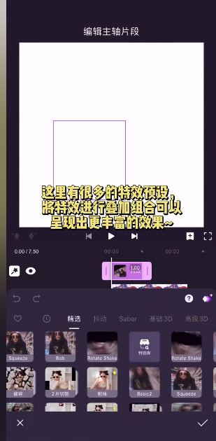 使用教程4
