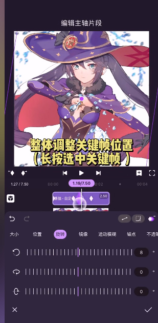 使用教程5
