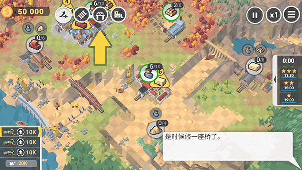 第五关 大坝