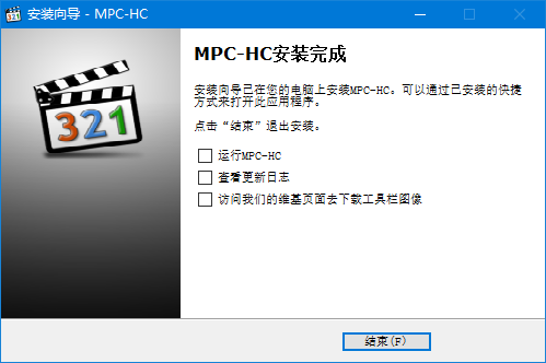 安装教程3