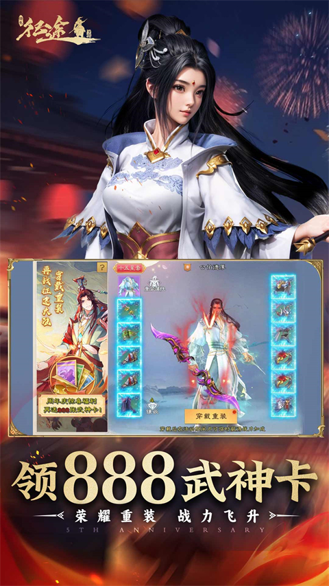 绿色征途犀游客户端 第4张图片