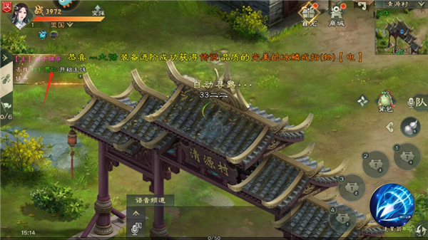 游戏攻略截图3
